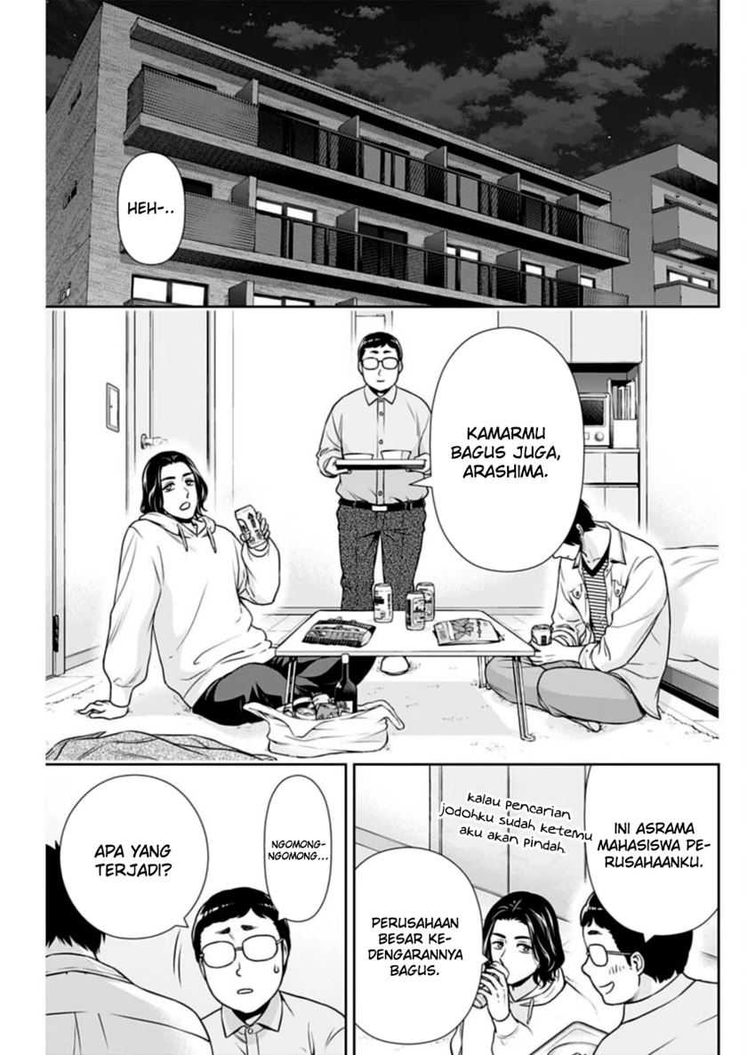 Issho ni Kurashite Ii desu ka? Chapter 34 - halaman 7