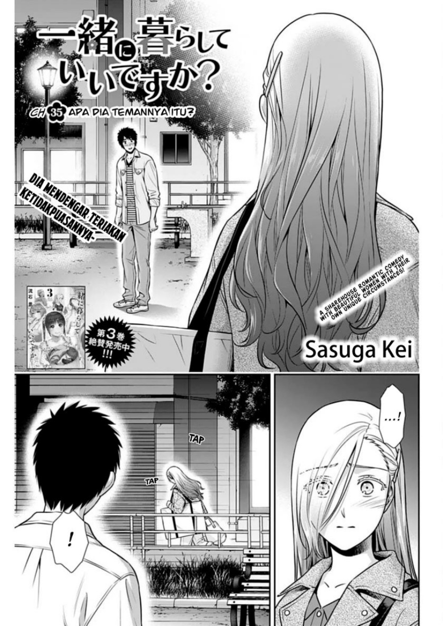 Issho ni Kurashite Ii desu ka? Chapter 35 - halaman 2
