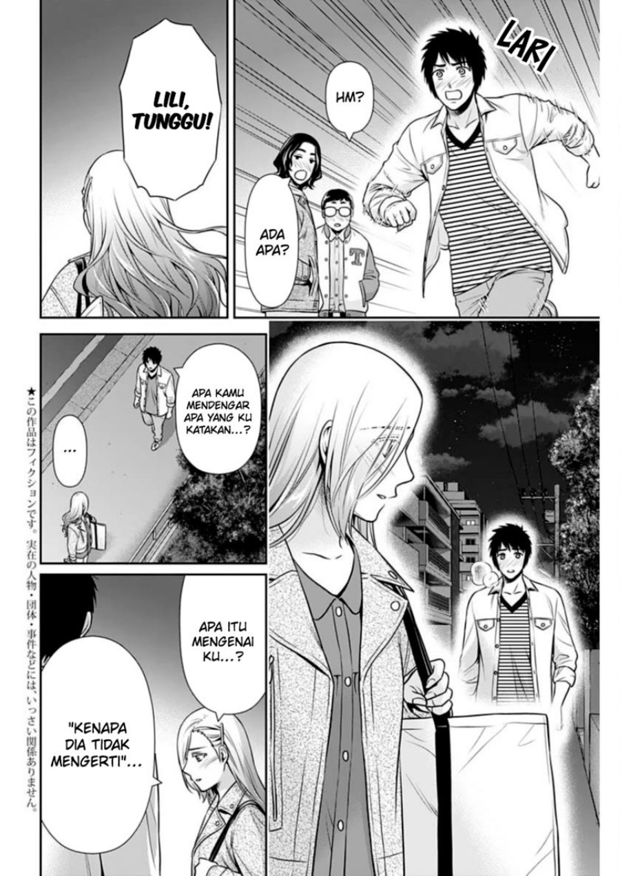 Issho ni Kurashite Ii desu ka? Chapter 35 - halaman 3