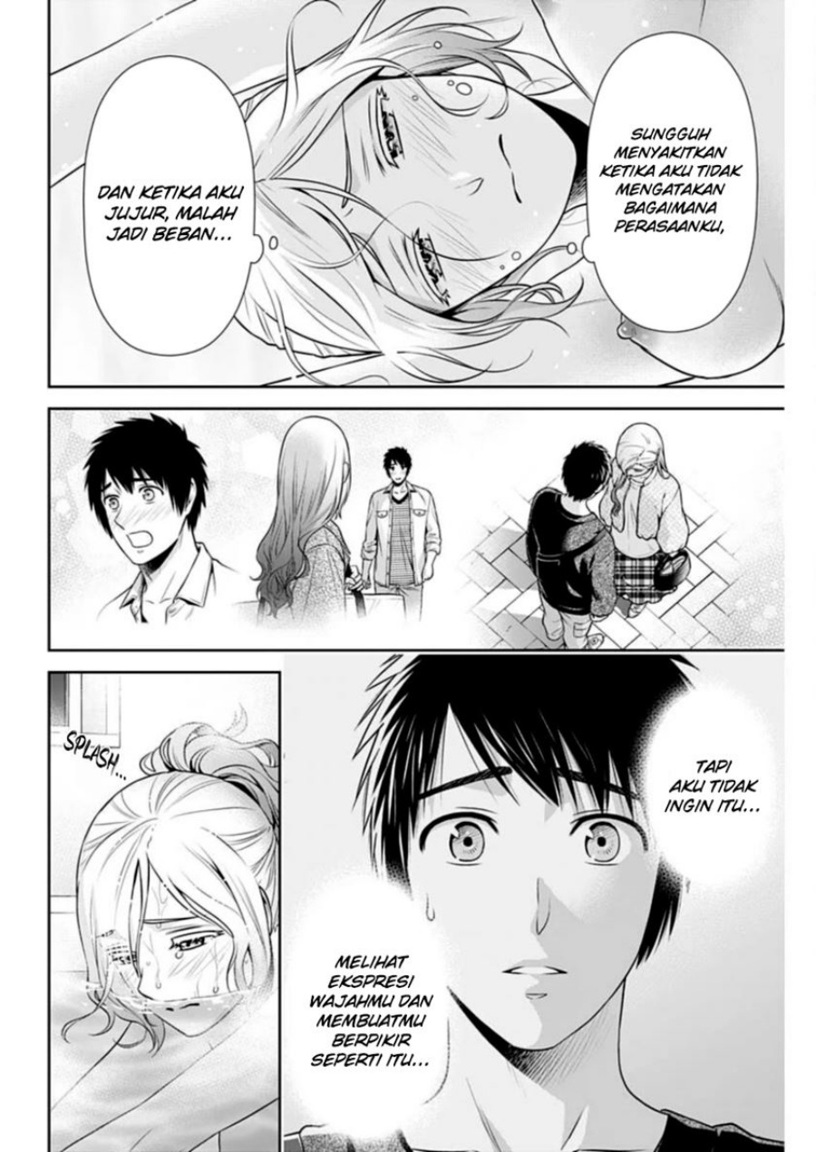 Issho ni Kurashite Ii desu ka? Chapter 35 - halaman 7