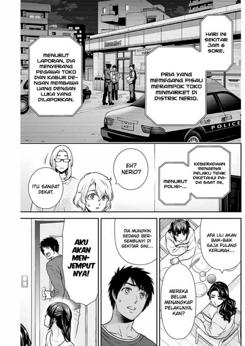 Issho ni Kurashite Ii desu ka? Chapter 36 - halaman 14