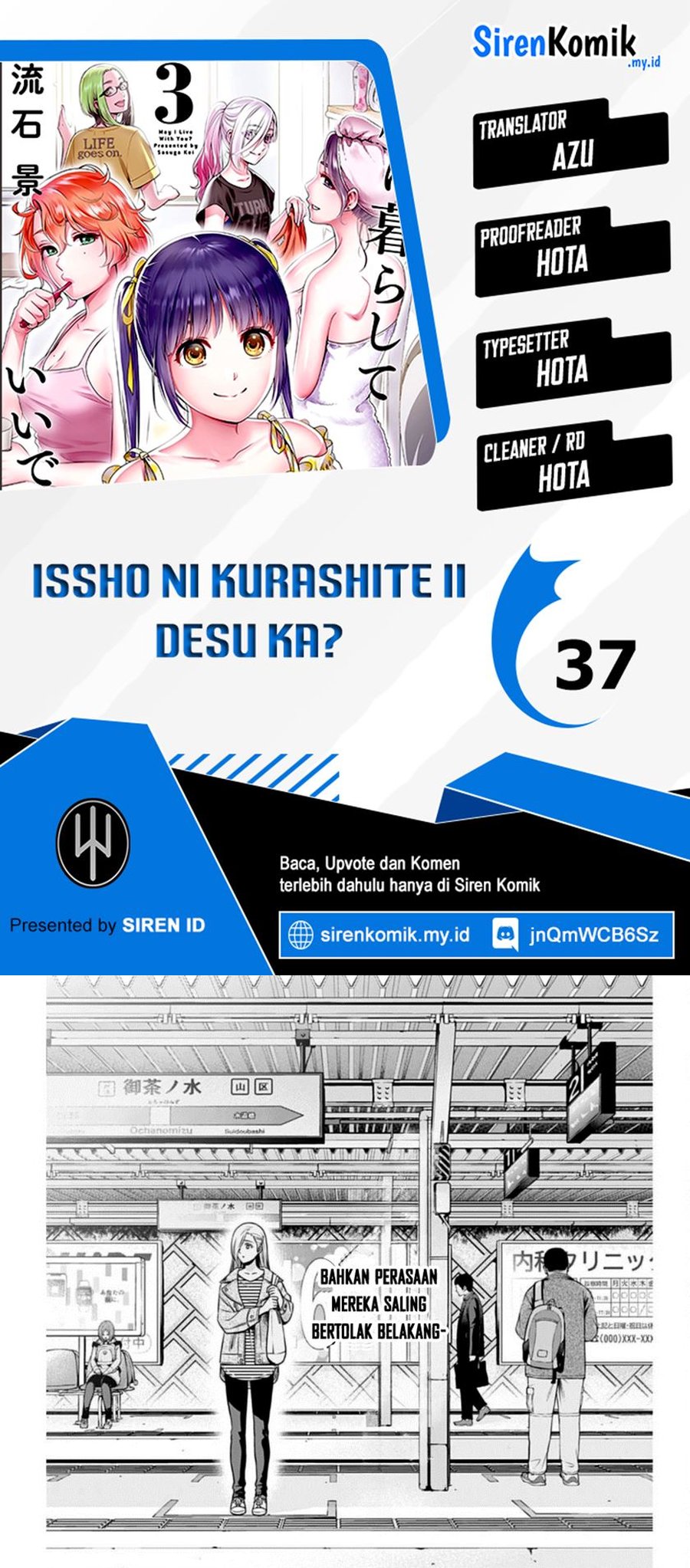 Issho ni Kurashite Ii desu ka? Chapter 37 - halaman 1
