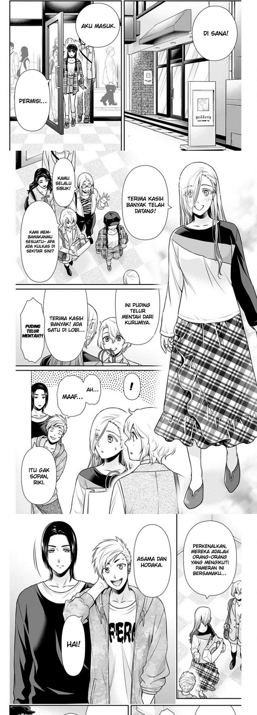 Issho ni Kurashite Ii desu ka? Chapter 37 - halaman 12