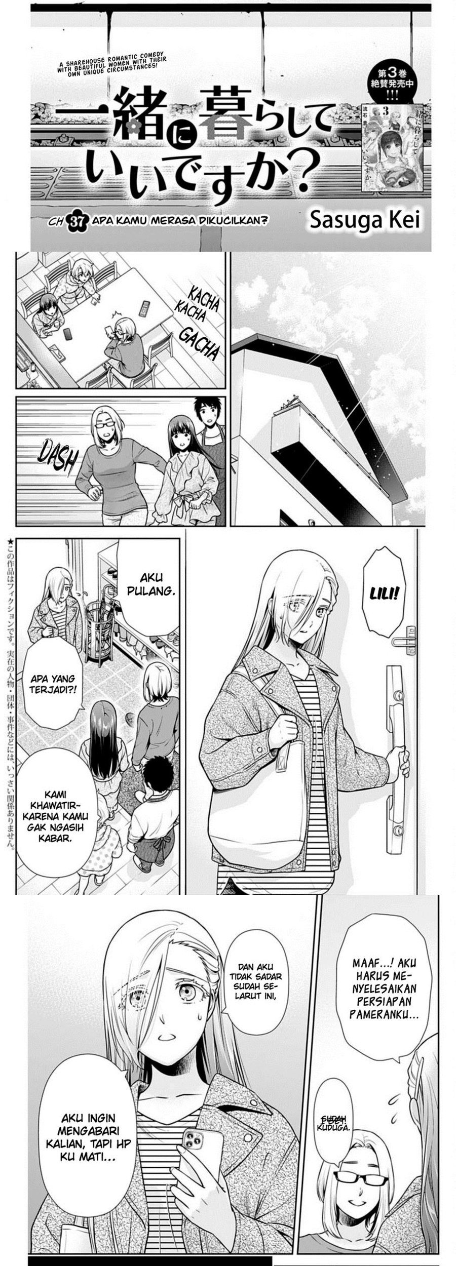 Issho ni Kurashite Ii desu ka? Chapter 37 - halaman 2