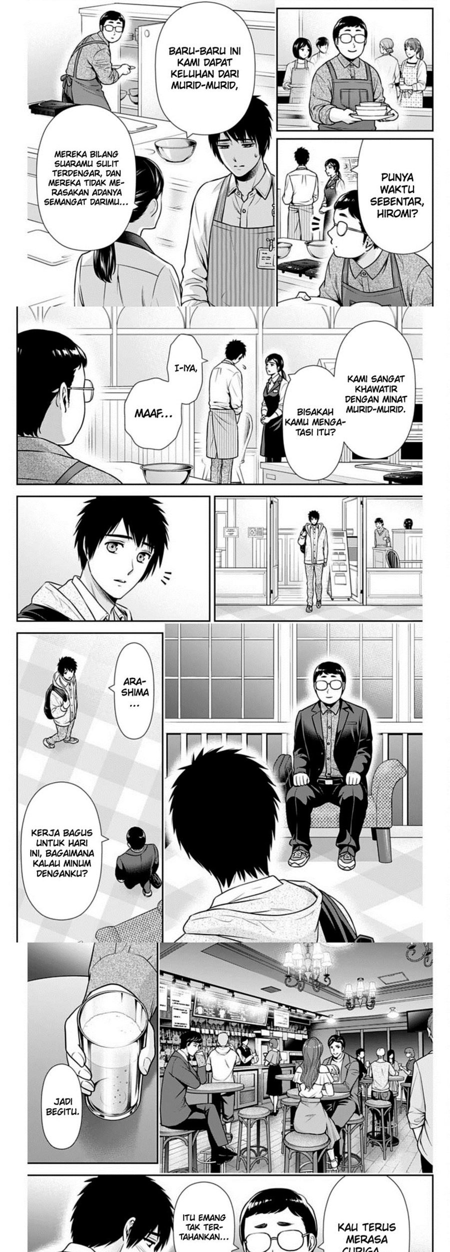 Issho ni Kurashite Ii desu ka? Chapter 37 - halaman 4