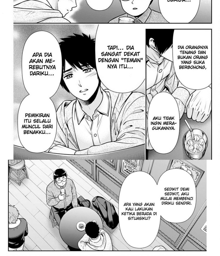 Issho ni Kurashite Ii desu ka? Chapter 37 - halaman 5