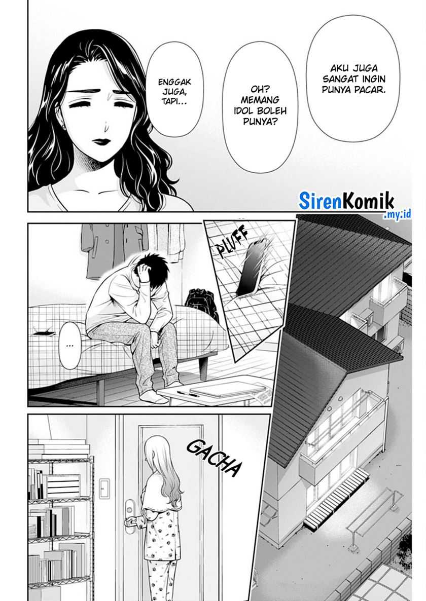 Issho ni Kurashite Ii desu ka? Chapter 38 - halaman 12