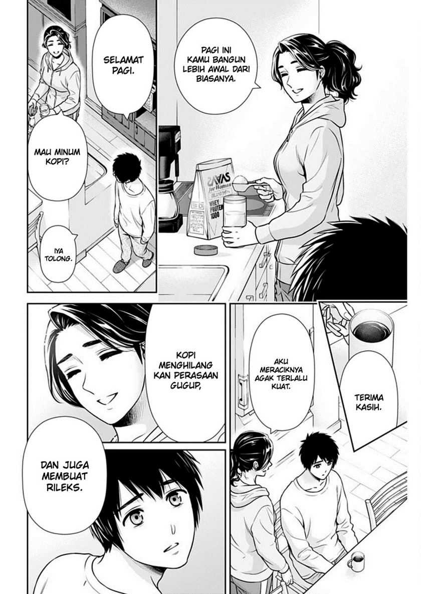 Issho ni Kurashite Ii desu ka? Chapter 38 - halaman 14