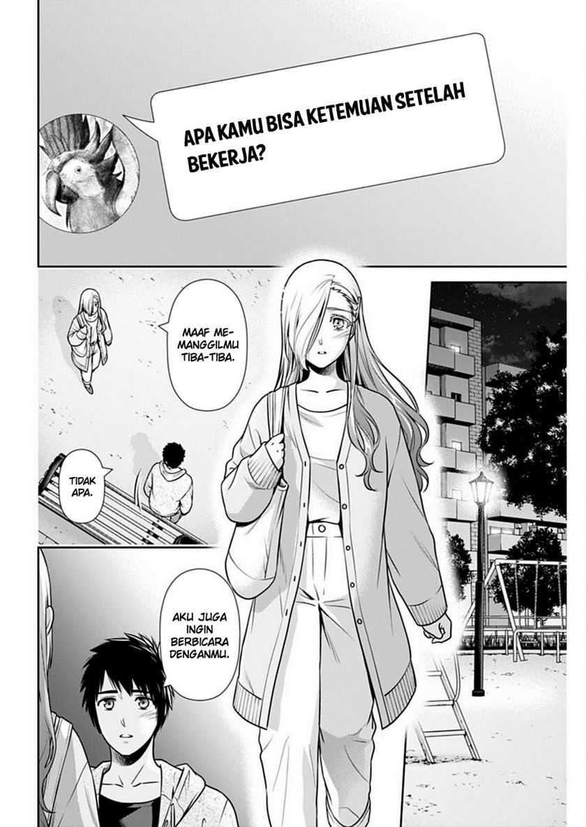 Issho ni Kurashite Ii desu ka? Chapter 38 - halaman 16