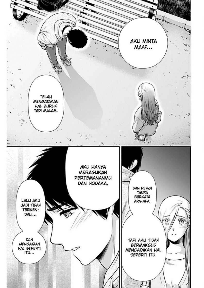 Issho ni Kurashite Ii desu ka? Chapter 38 - halaman 17