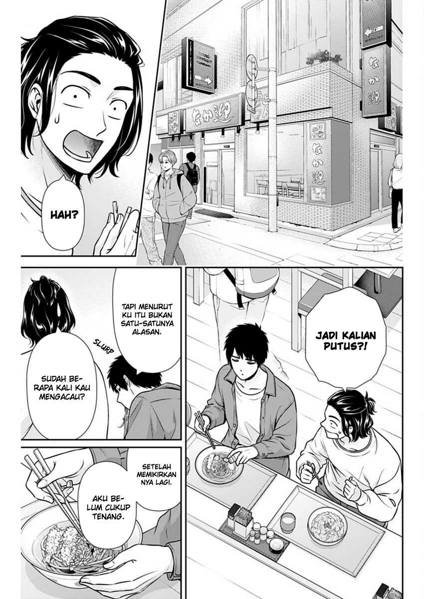 Issho ni Kurashite Ii desu ka? Chapter 39 - halaman 10