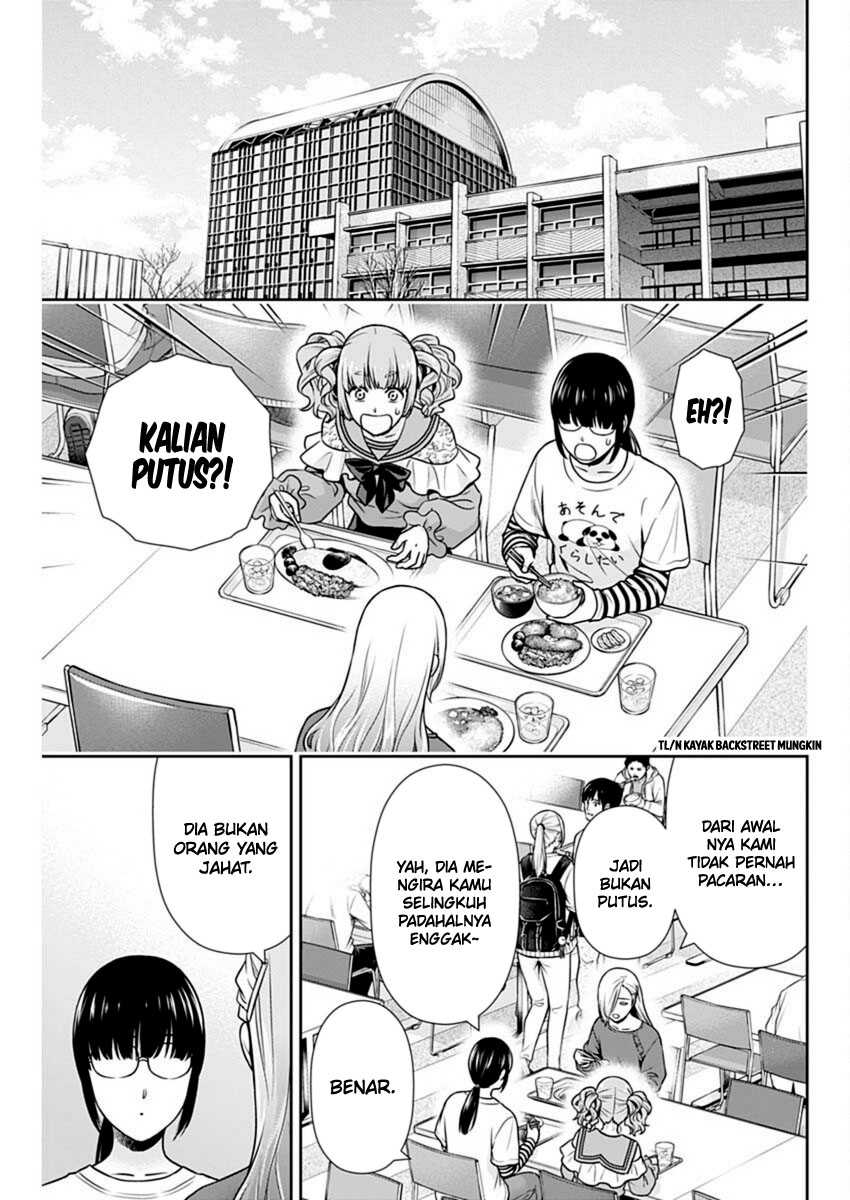 Issho ni Kurashite Ii desu ka? Chapter 39 - halaman 12