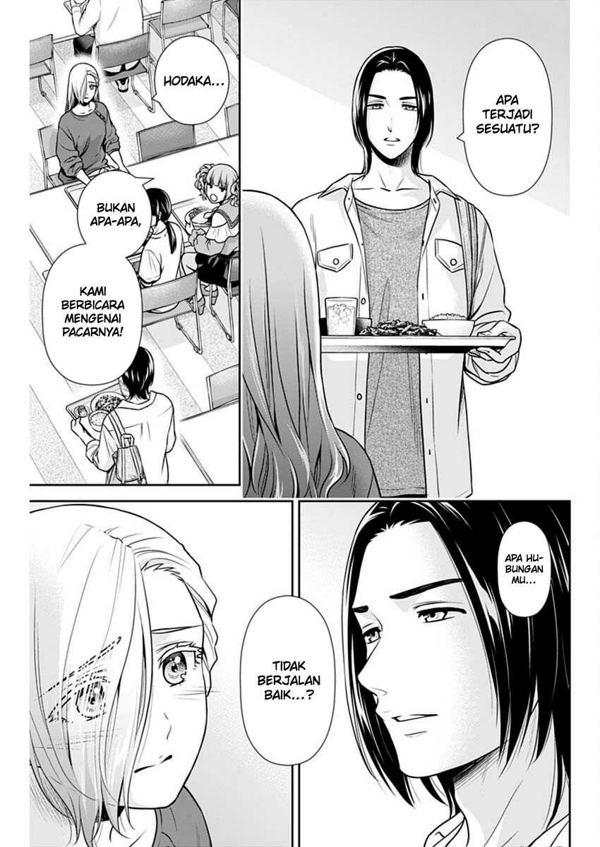 Issho ni Kurashite Ii desu ka? Chapter 39 - halaman 14
