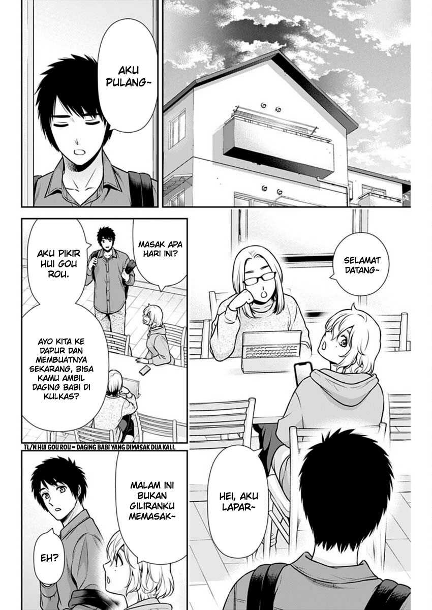 Issho ni Kurashite Ii desu ka? Chapter 39 - halaman 15