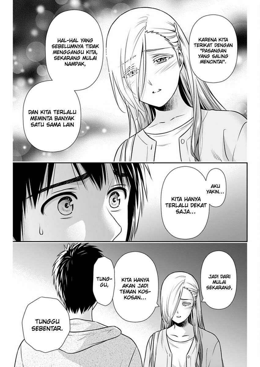 Issho ni Kurashite Ii desu ka? Chapter 39 - halaman 4