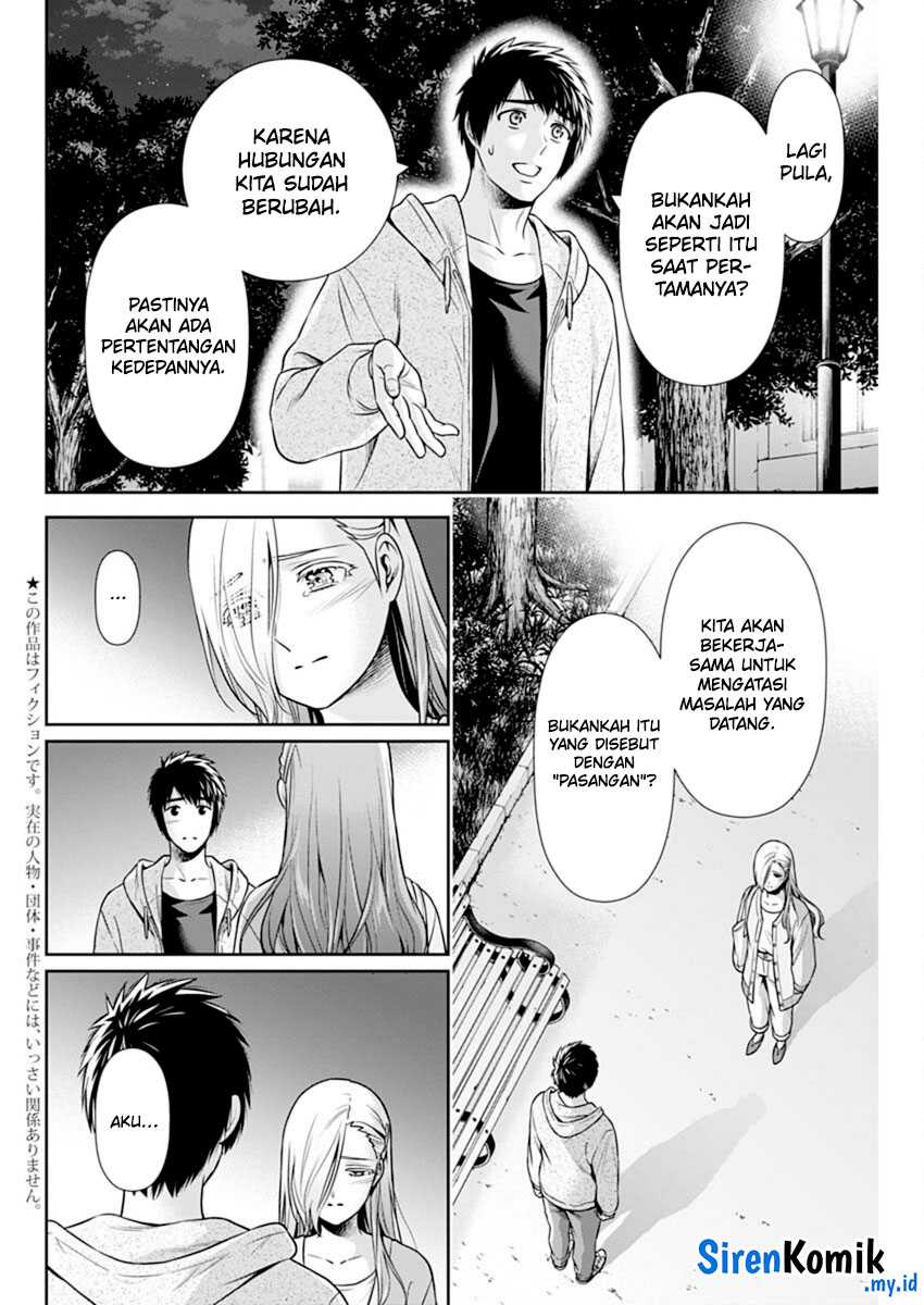 Issho ni Kurashite Ii desu ka? Chapter 39 - halaman 5