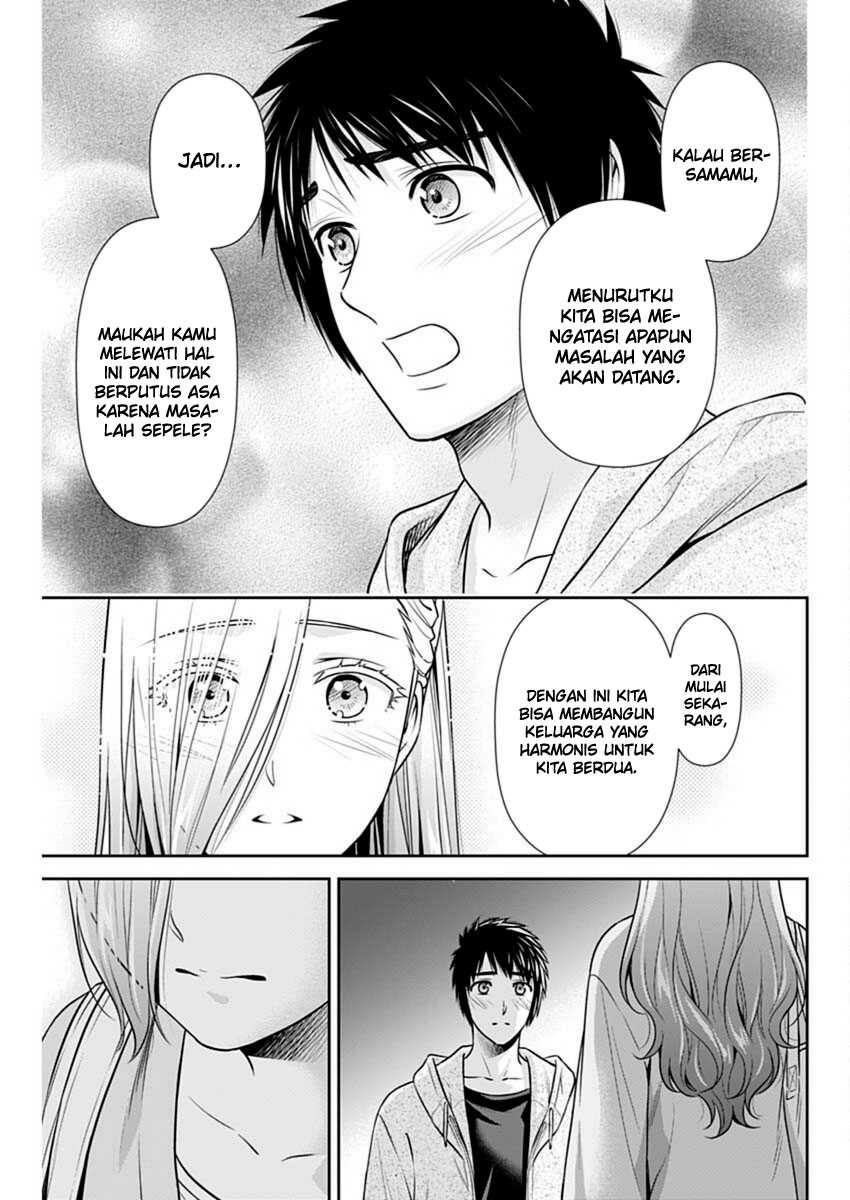 Issho ni Kurashite Ii desu ka? Chapter 39 - halaman 6