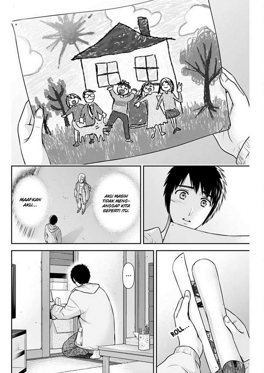 Issho ni Kurashite Ii desu ka? Chapter 40 - halaman 11