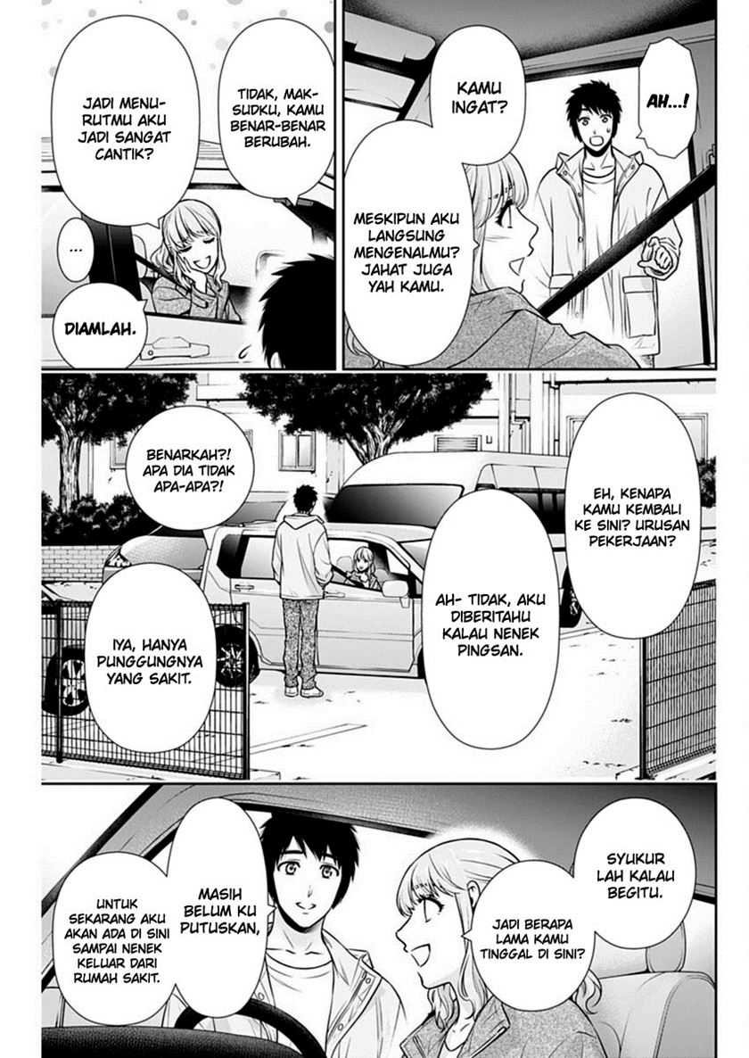 Issho ni Kurashite Ii desu ka? Chapter 40 - halaman 14