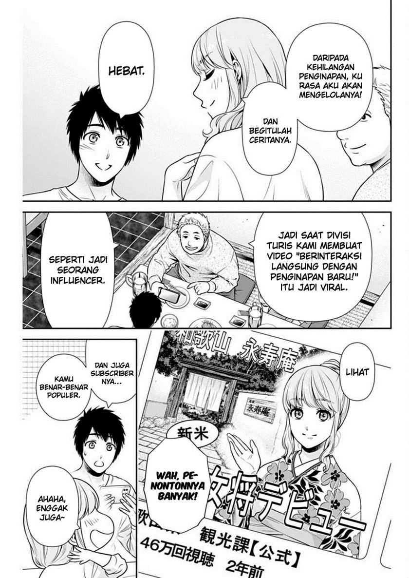 Issho ni Kurashite Ii desu ka? Chapter 40 - halaman 18