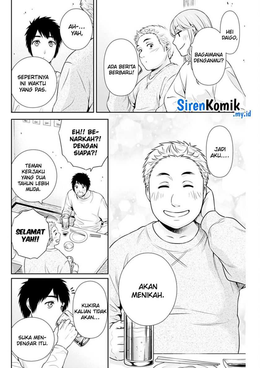 Issho ni Kurashite Ii desu ka? Chapter 40 - halaman 19