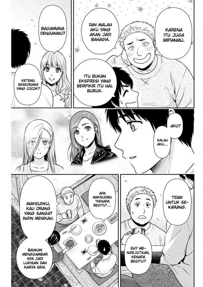 Issho ni Kurashite Ii desu ka? Chapter 40 - halaman 20