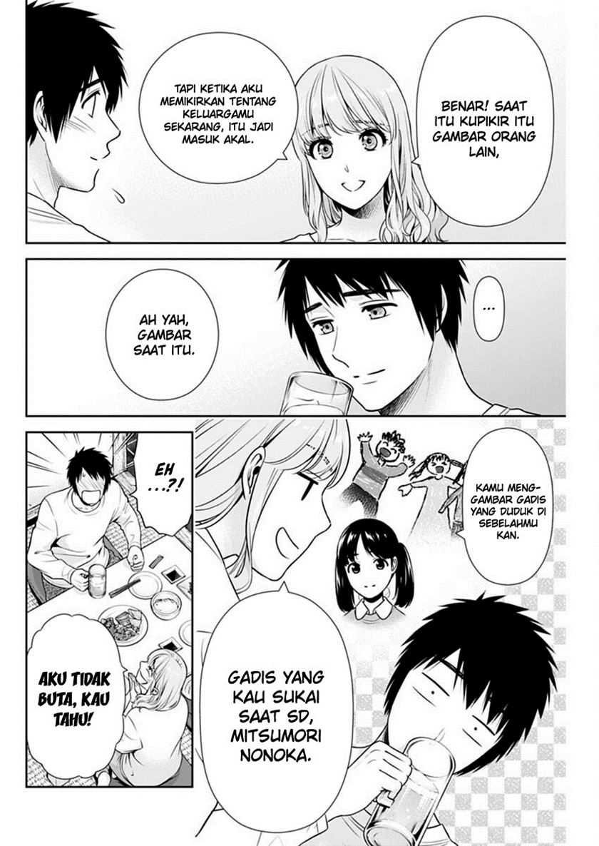 Issho ni Kurashite Ii desu ka? Chapter 40 - halaman 21