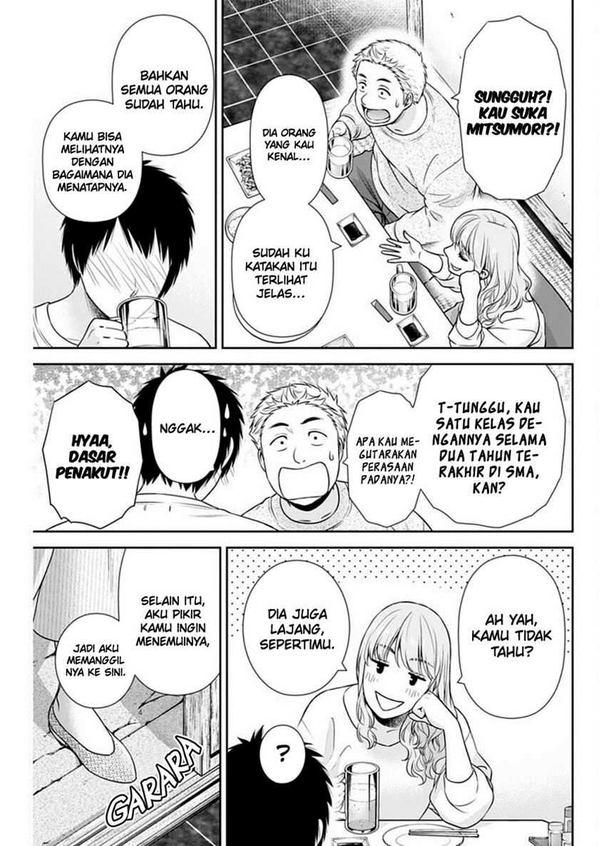 Issho ni Kurashite Ii desu ka? Chapter 40 - halaman 22