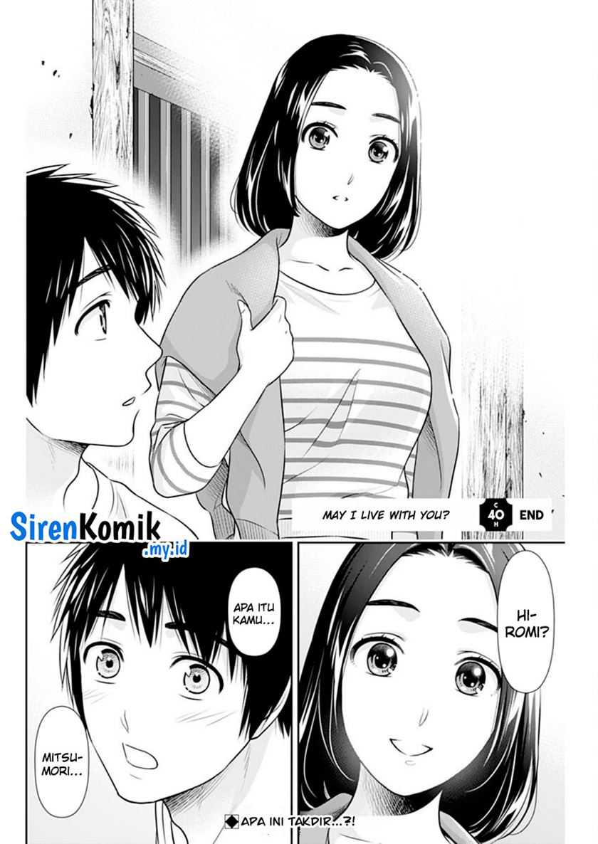 Issho ni Kurashite Ii desu ka? Chapter 40 - halaman 23