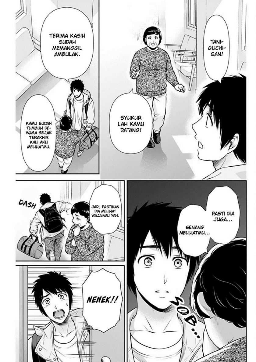 Issho ni Kurashite Ii desu ka? Chapter 40 - halaman 6