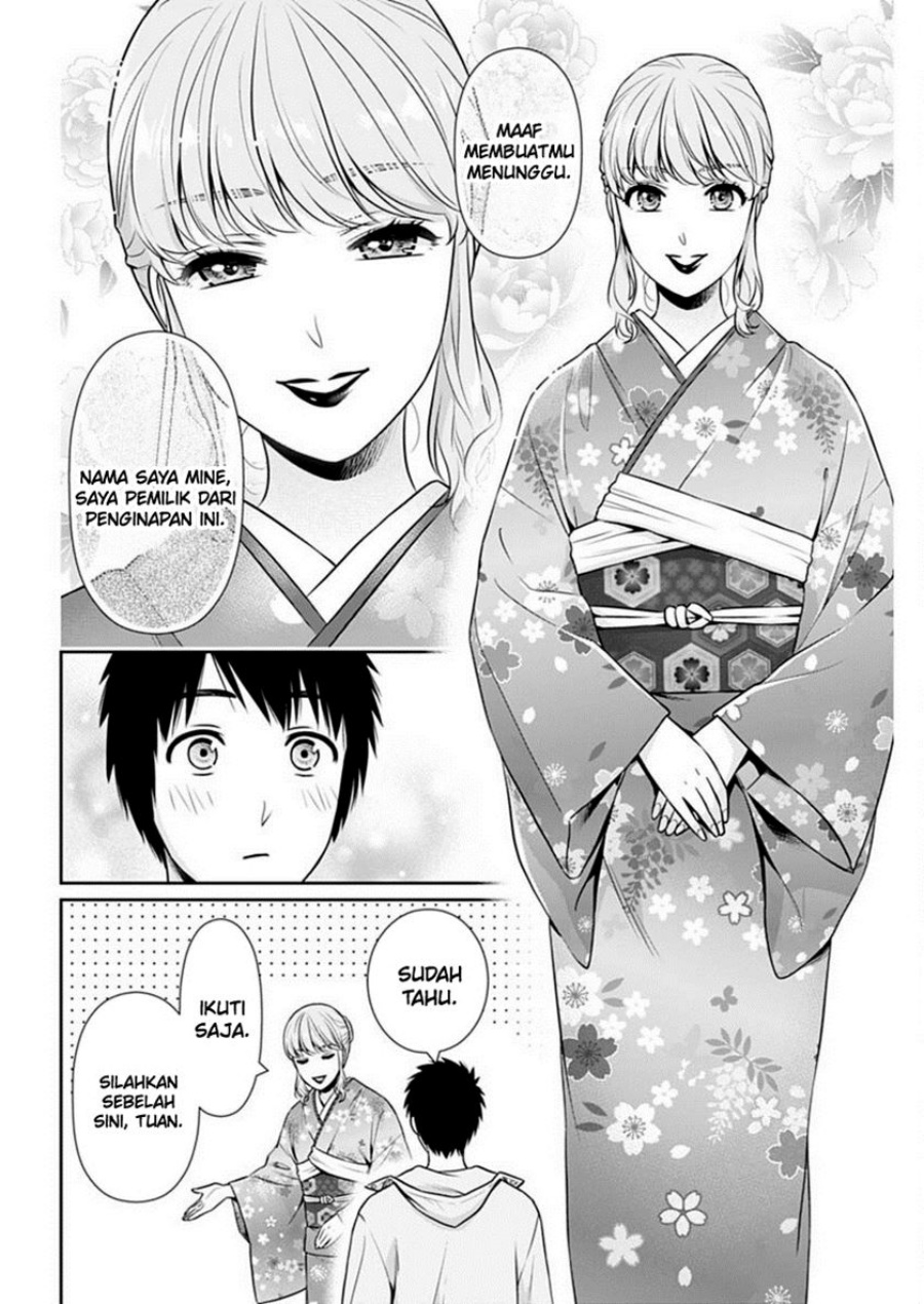 Issho ni Kurashite Ii desu ka? Chapter 41 - halaman 11