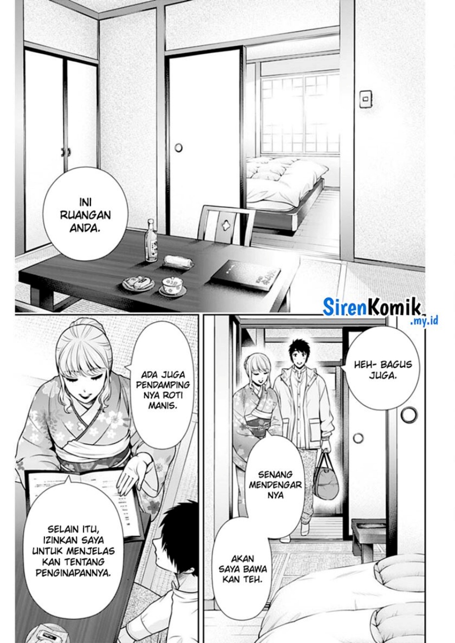 Issho ni Kurashite Ii desu ka? Chapter 41 - halaman 12