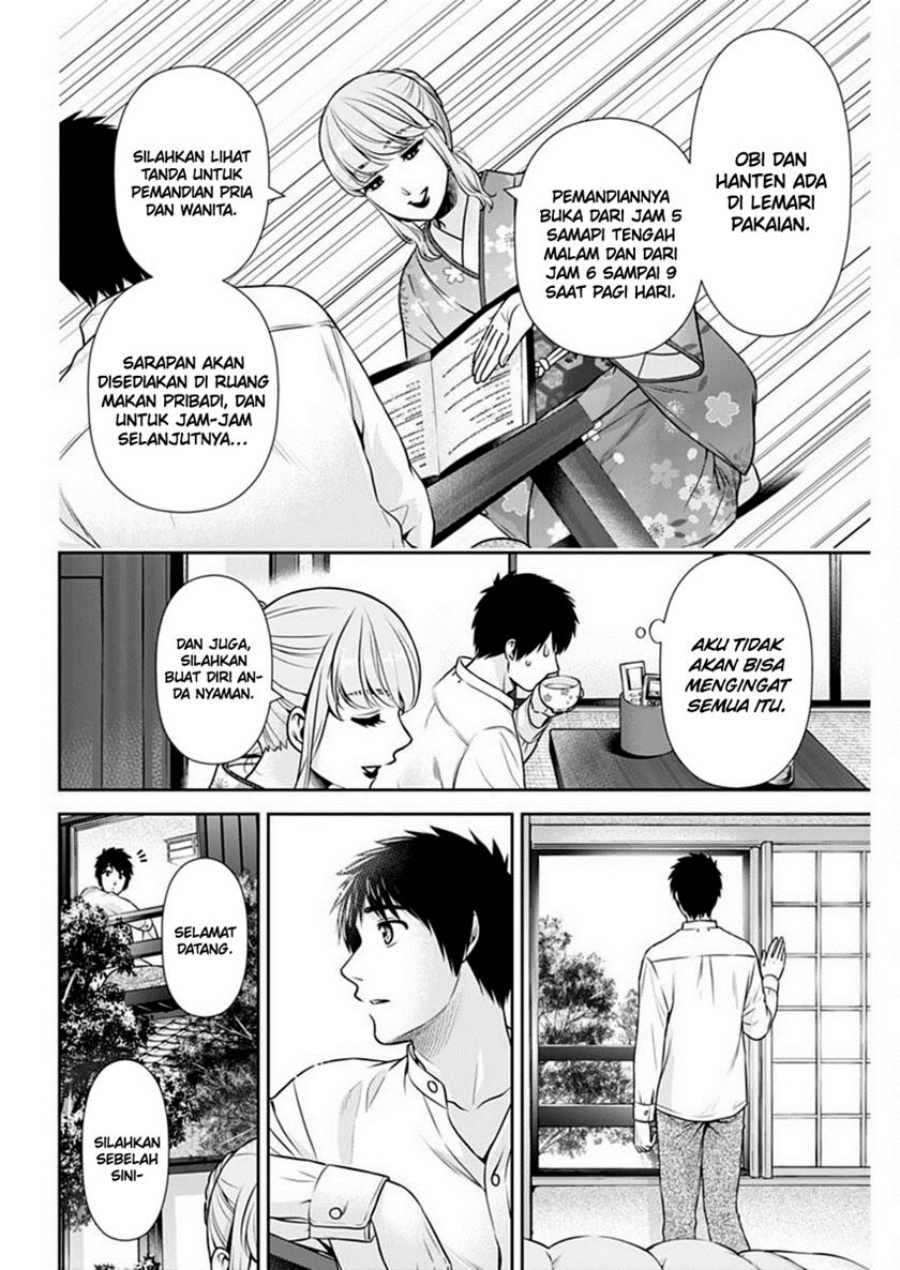 Issho ni Kurashite Ii desu ka? Chapter 41 - halaman 13