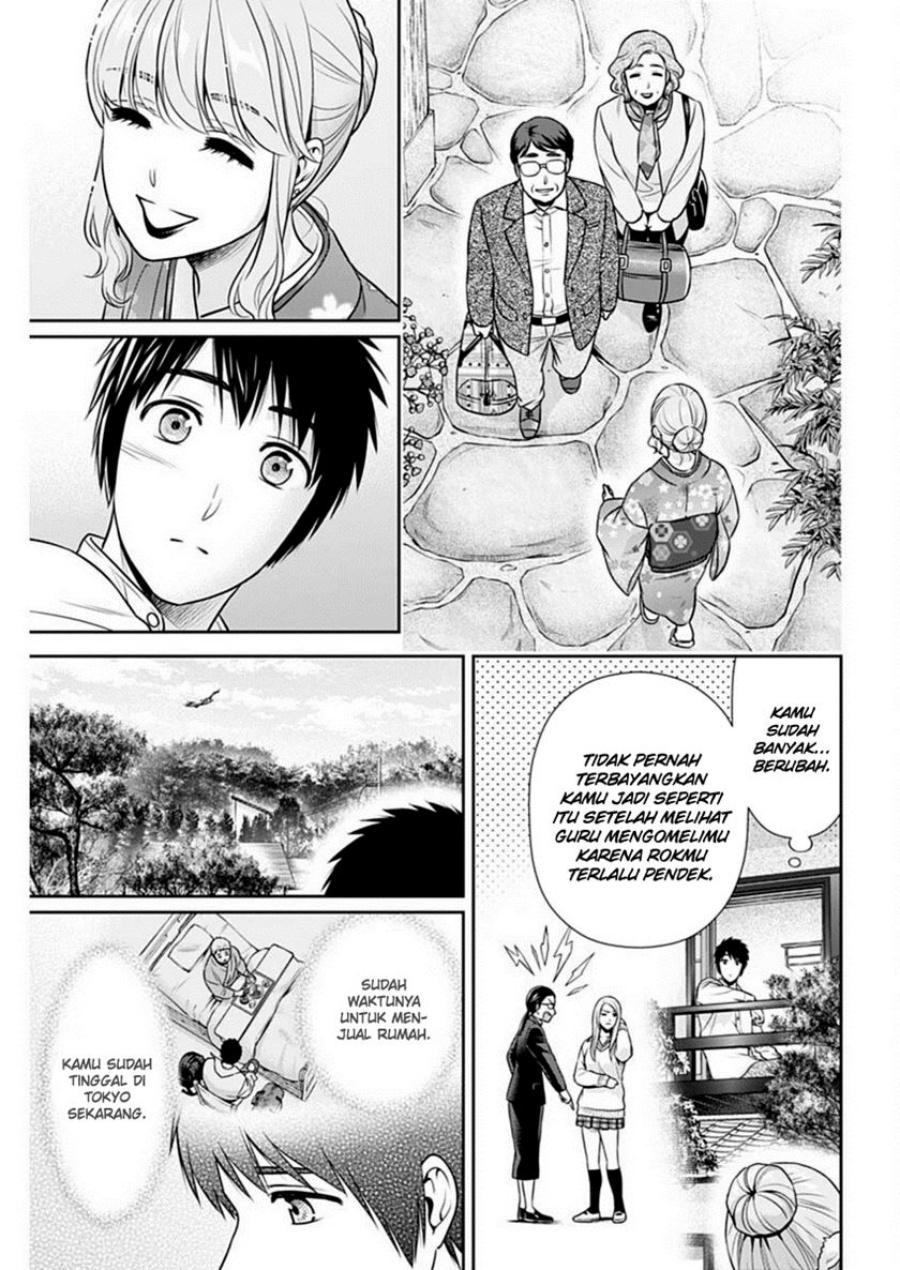 Issho ni Kurashite Ii desu ka? Chapter 41 - halaman 14