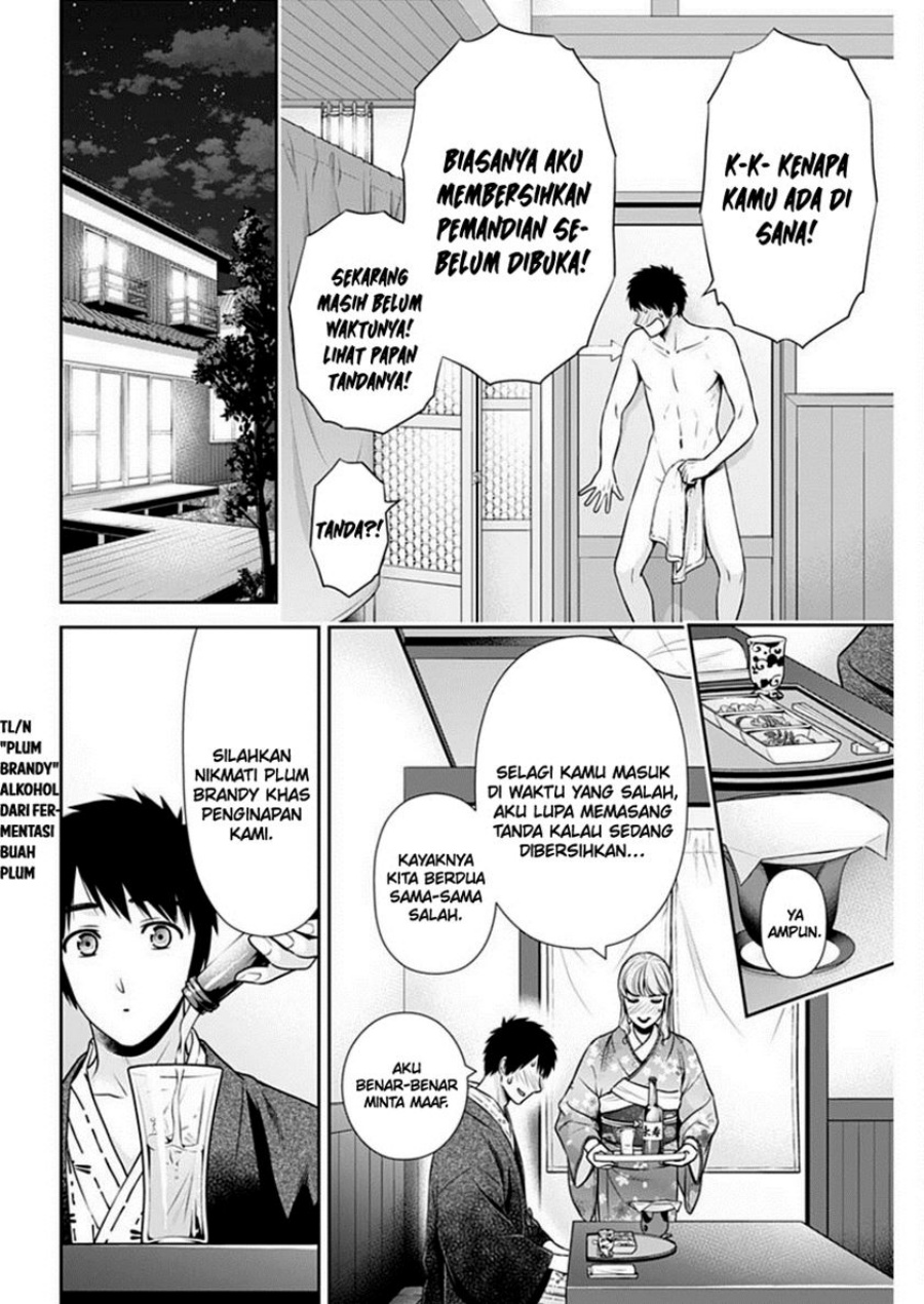 Issho ni Kurashite Ii desu ka? Chapter 41 - halaman 17