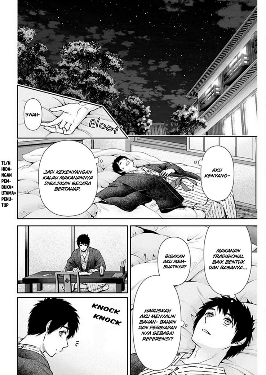 Issho ni Kurashite Ii desu ka? Chapter 41 - halaman 19