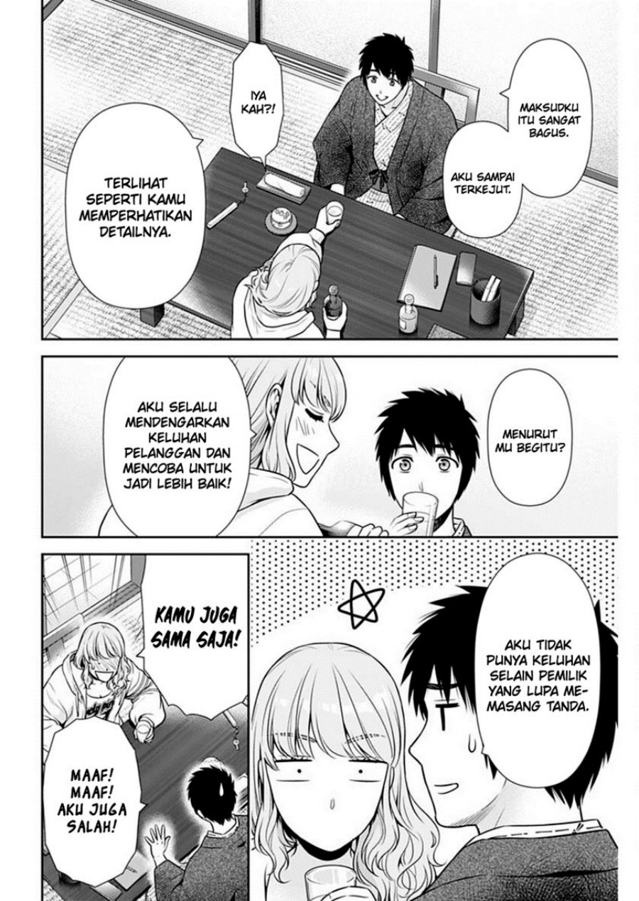 Issho ni Kurashite Ii desu ka? Chapter 41 - halaman 21