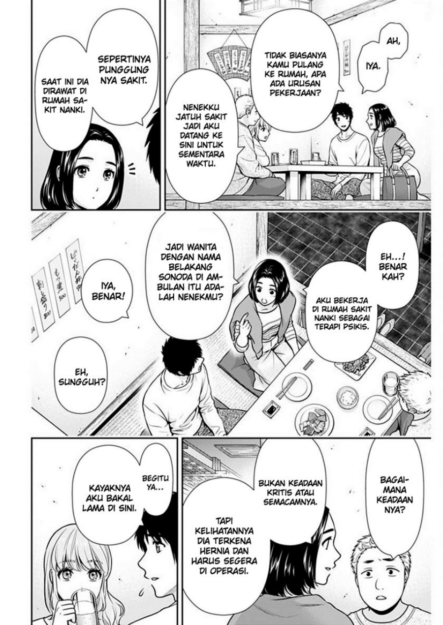 Issho ni Kurashite Ii desu ka? Chapter 41 - halaman 3