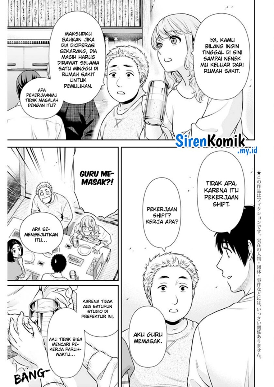 Issho ni Kurashite Ii desu ka? Chapter 41 - halaman 4