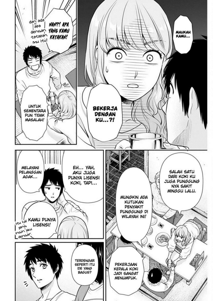 Issho ni Kurashite Ii desu ka? Chapter 41 - halaman 5