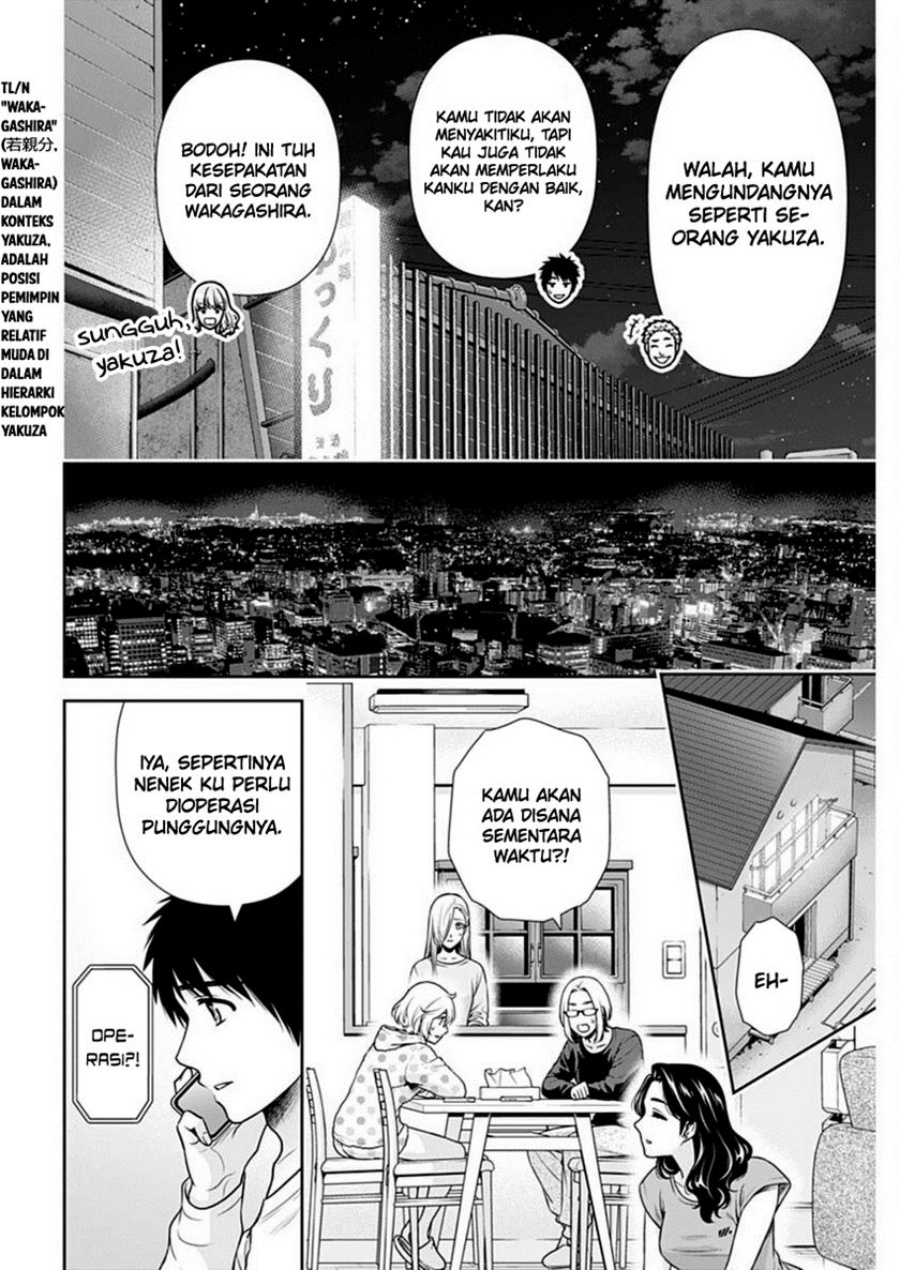 Issho ni Kurashite Ii desu ka? Chapter 41 - halaman 7