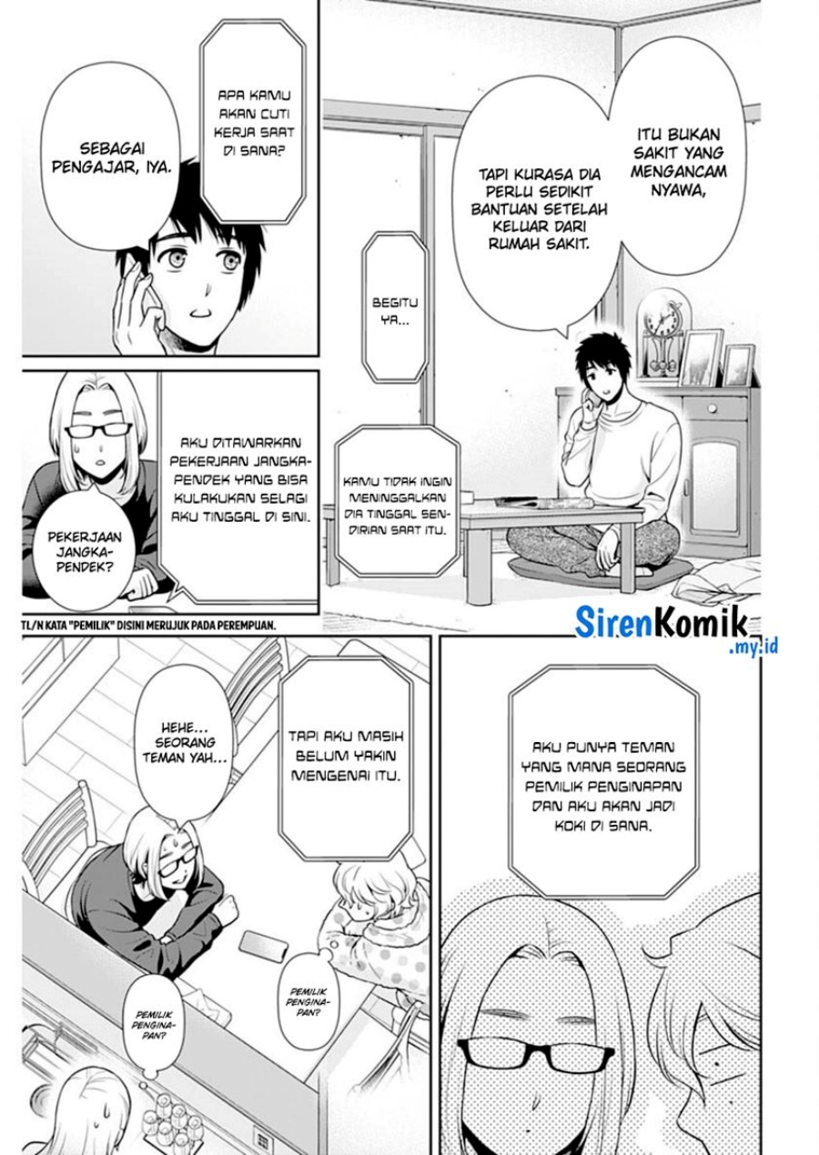 Issho ni Kurashite Ii desu ka? Chapter 41 - halaman 8