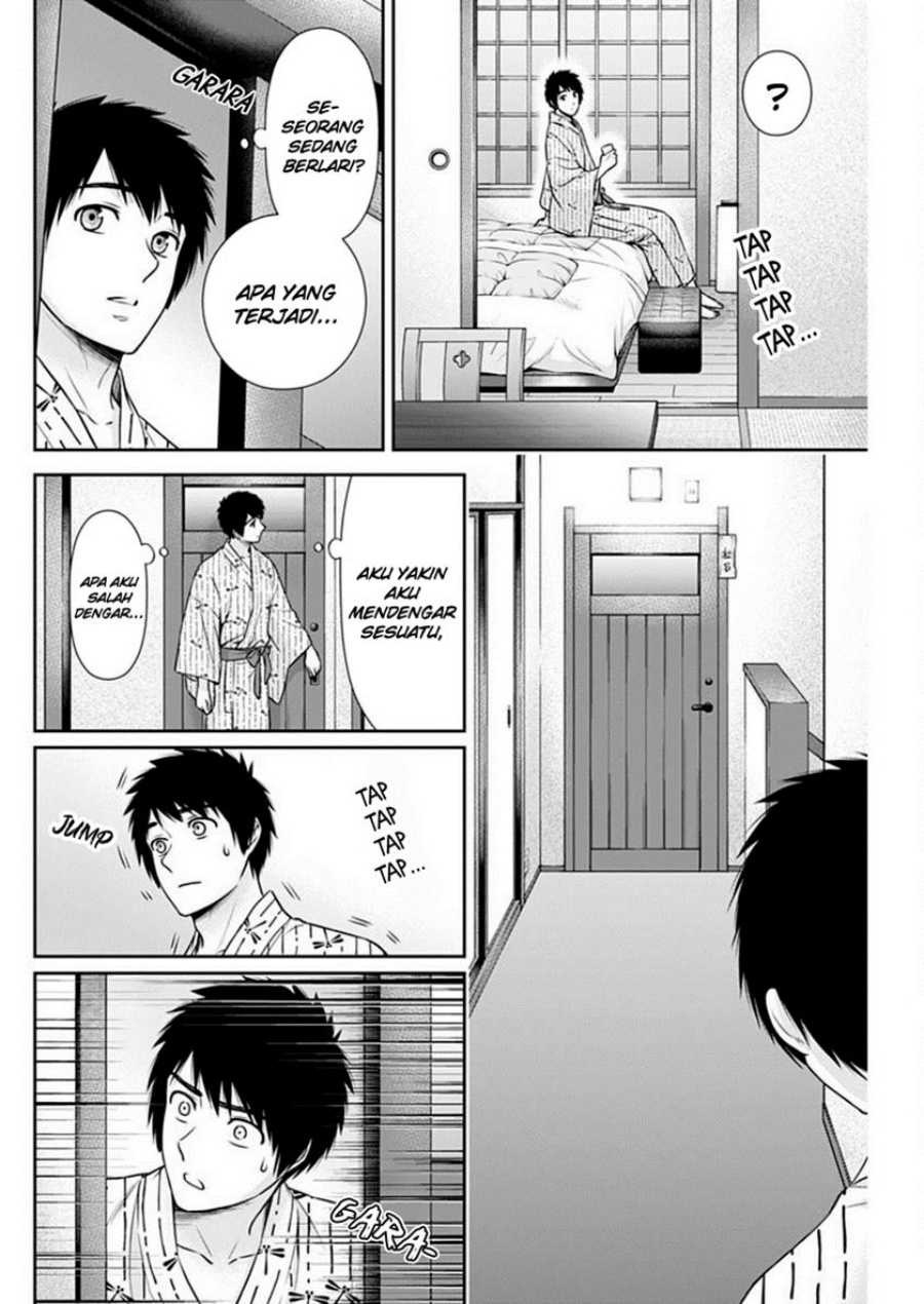 Issho ni Kurashite Ii desu ka? Chapter 42 - halaman 11