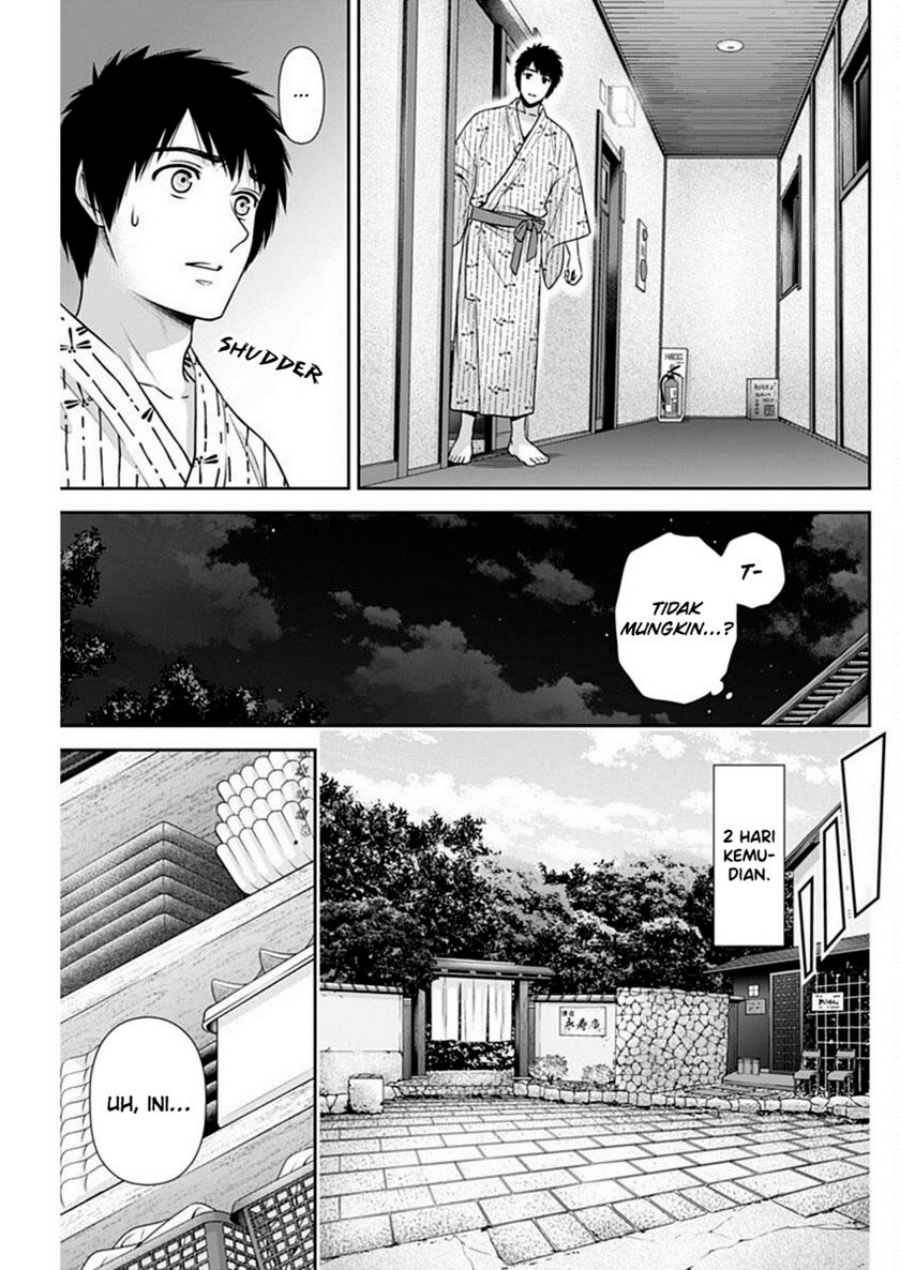 Issho ni Kurashite Ii desu ka? Chapter 42 - halaman 12