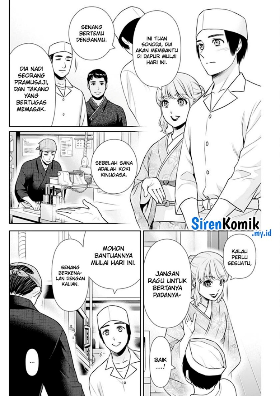Issho ni Kurashite Ii desu ka? Chapter 42 - halaman 13