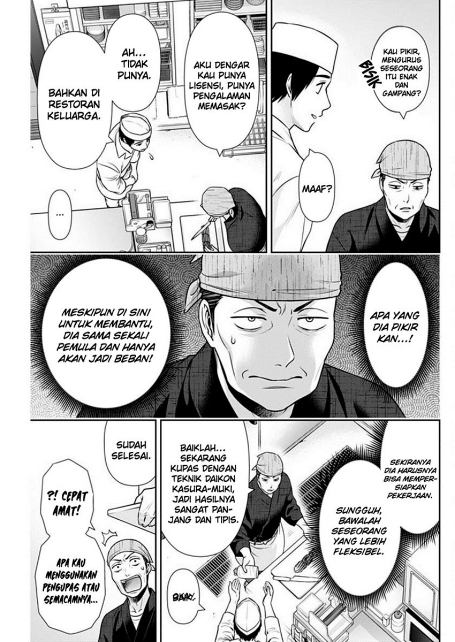 Issho ni Kurashite Ii desu ka? Chapter 42 - halaman 14