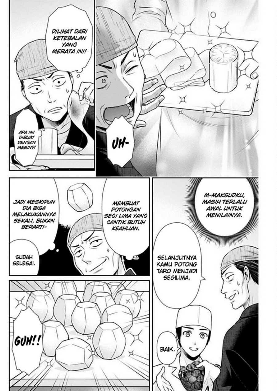 Issho ni Kurashite Ii desu ka? Chapter 42 - halaman 15