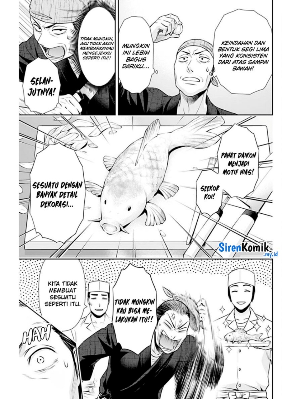 Issho ni Kurashite Ii desu ka? Chapter 42 - halaman 16