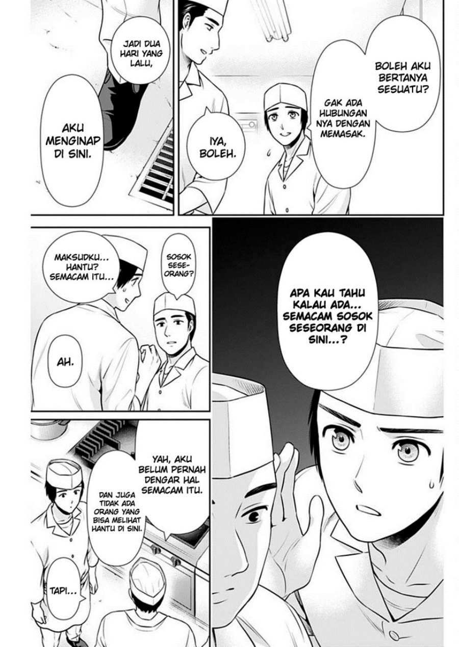Issho ni Kurashite Ii desu ka? Chapter 42 - halaman 18