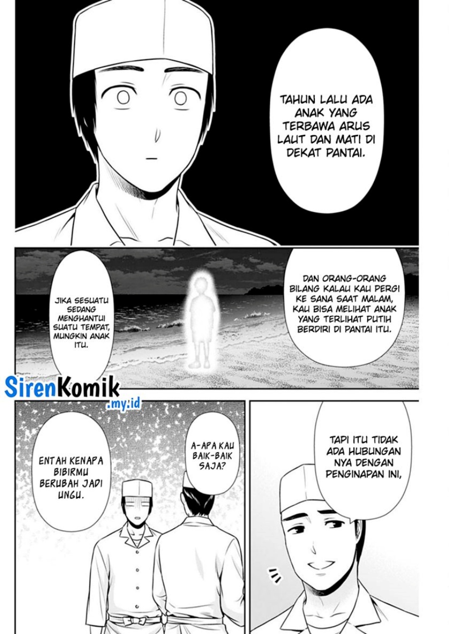 Issho ni Kurashite Ii desu ka? Chapter 42 - halaman 19